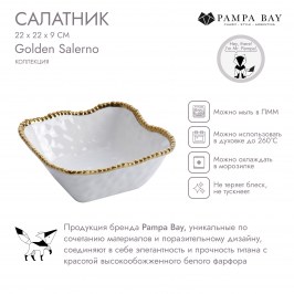 Салатник 22 × 22 × 9 Golden Salerno CER2252WG